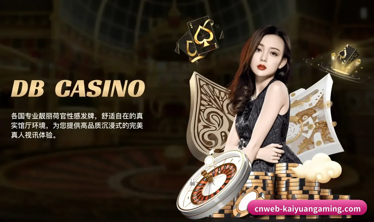 数字体育中枢简介 - 体育资讯内容服务(KYGaming)