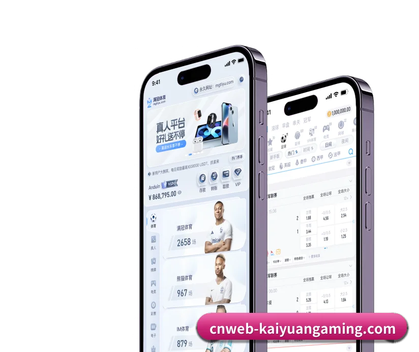 数字体育中枢简介 - 体育资讯内容服务(KYGaming)