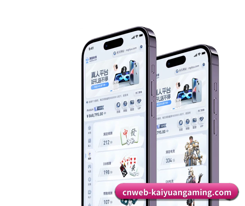 横跨主流竞技赛道,构筑从比分速递到高阶指标的全链条服务(KYGaming)